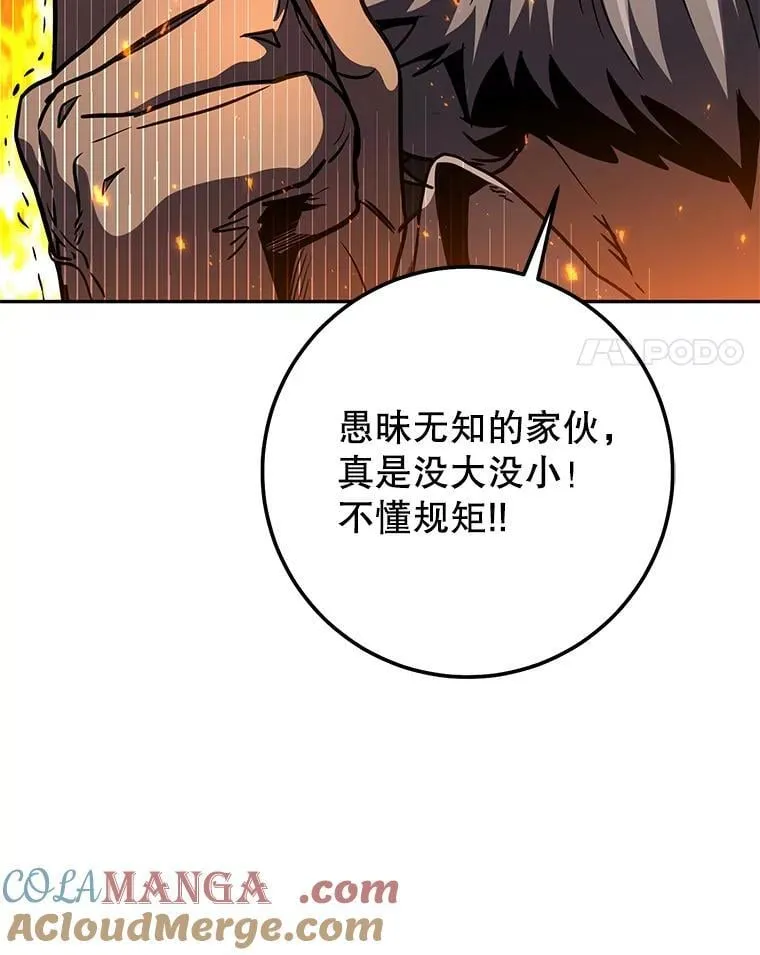 69.双赢 第41页