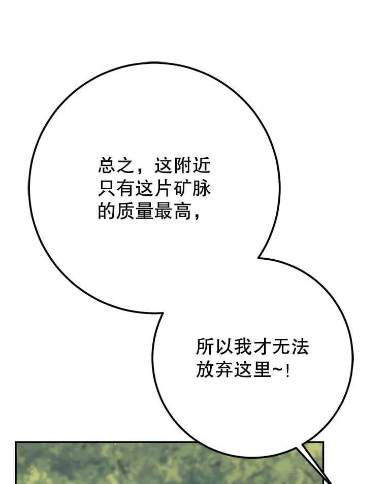 69.双赢 第42页