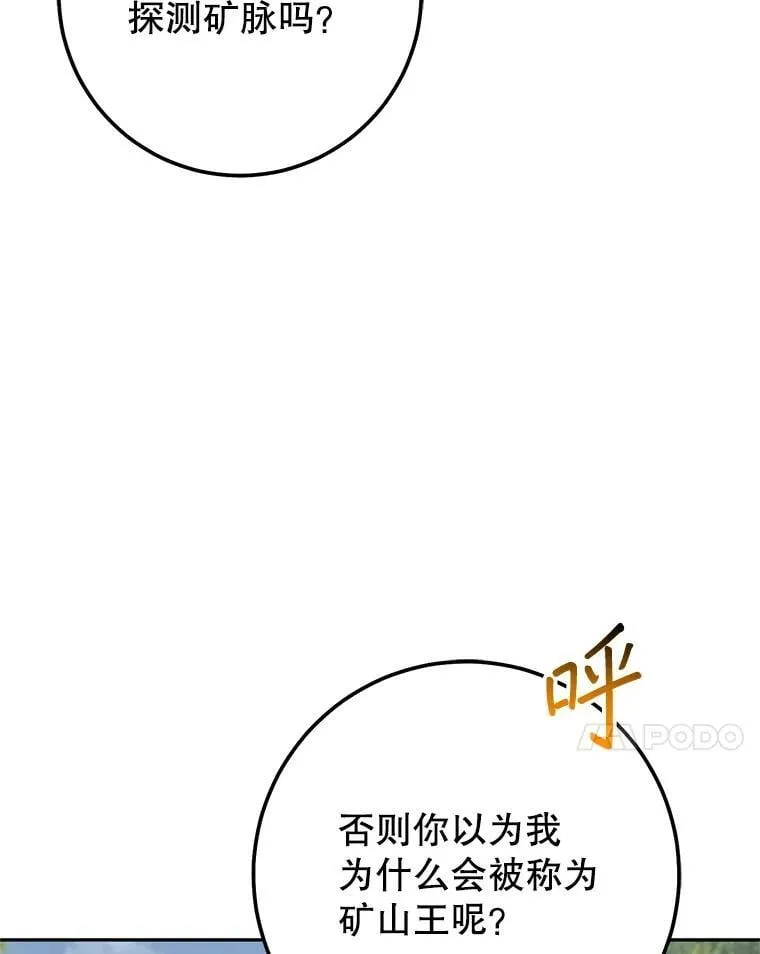 69.双赢 第44页