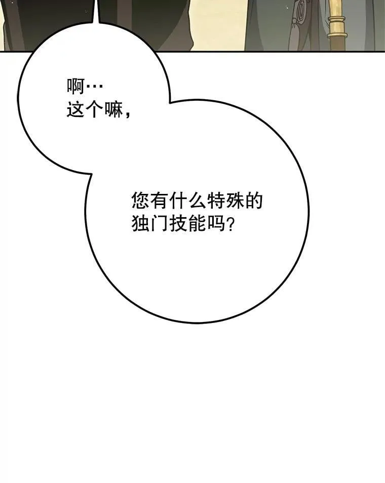 69.双赢 第46页