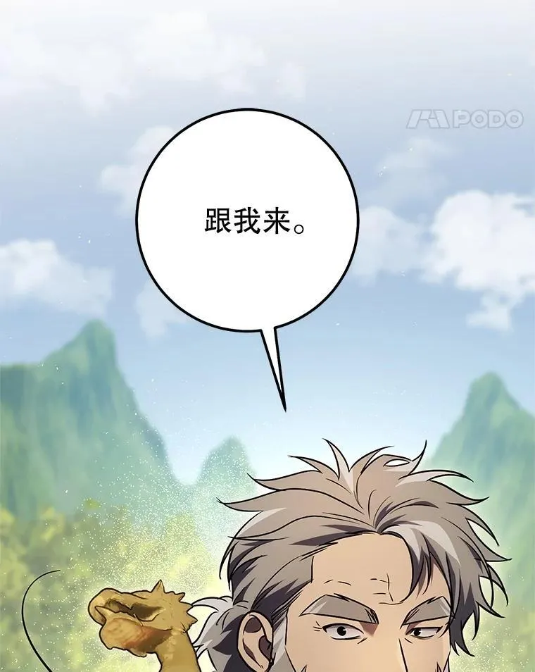 69.双赢 第48页