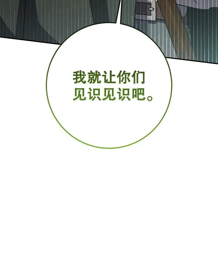 69.双赢 第50页