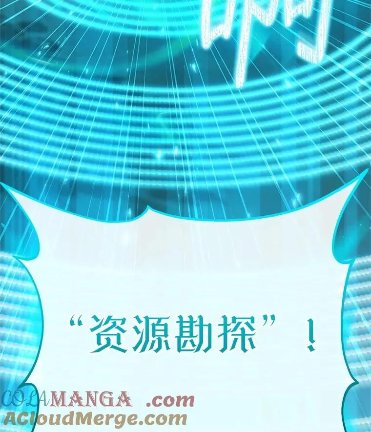 69.双赢 第57页