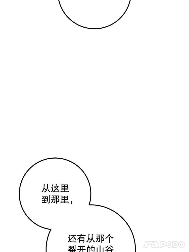 69.双赢 第63页