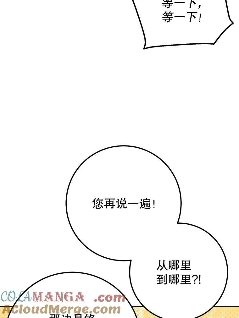 69.双赢 第65页