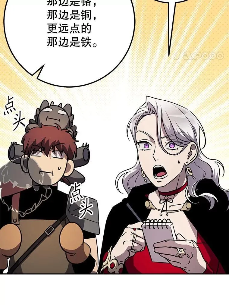 69.双赢 第66页