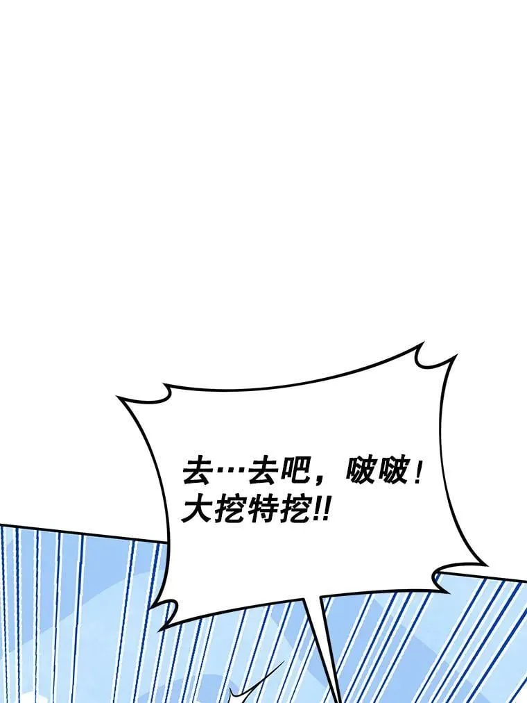 69.双赢 第67页