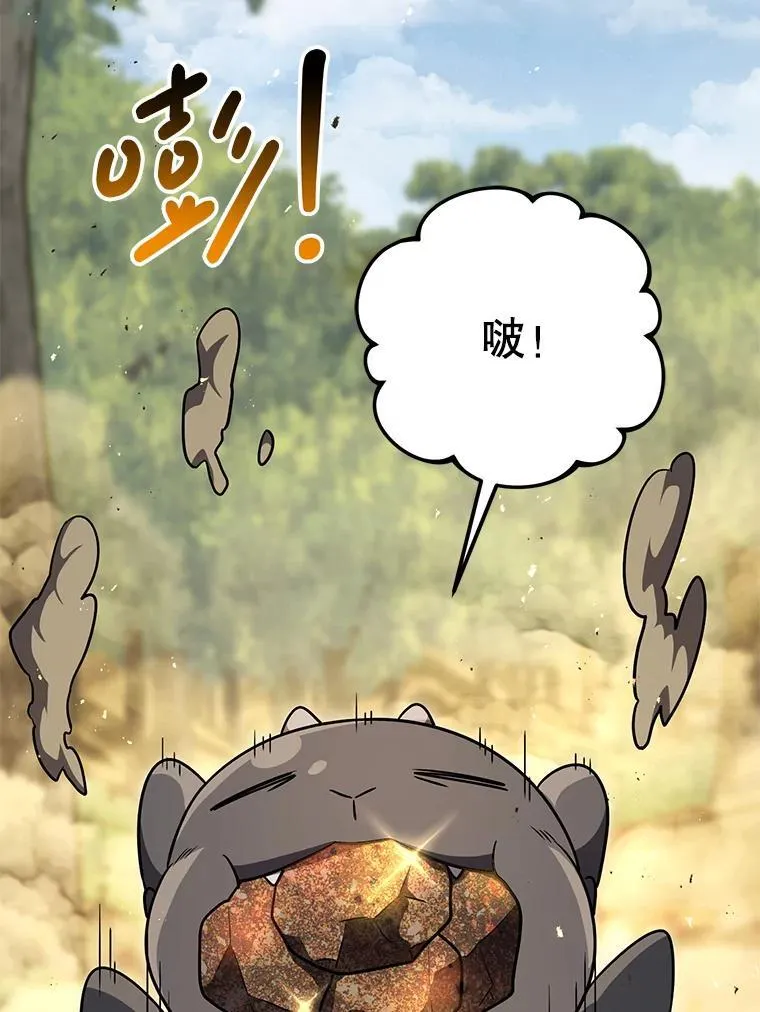 69.双赢 第71页