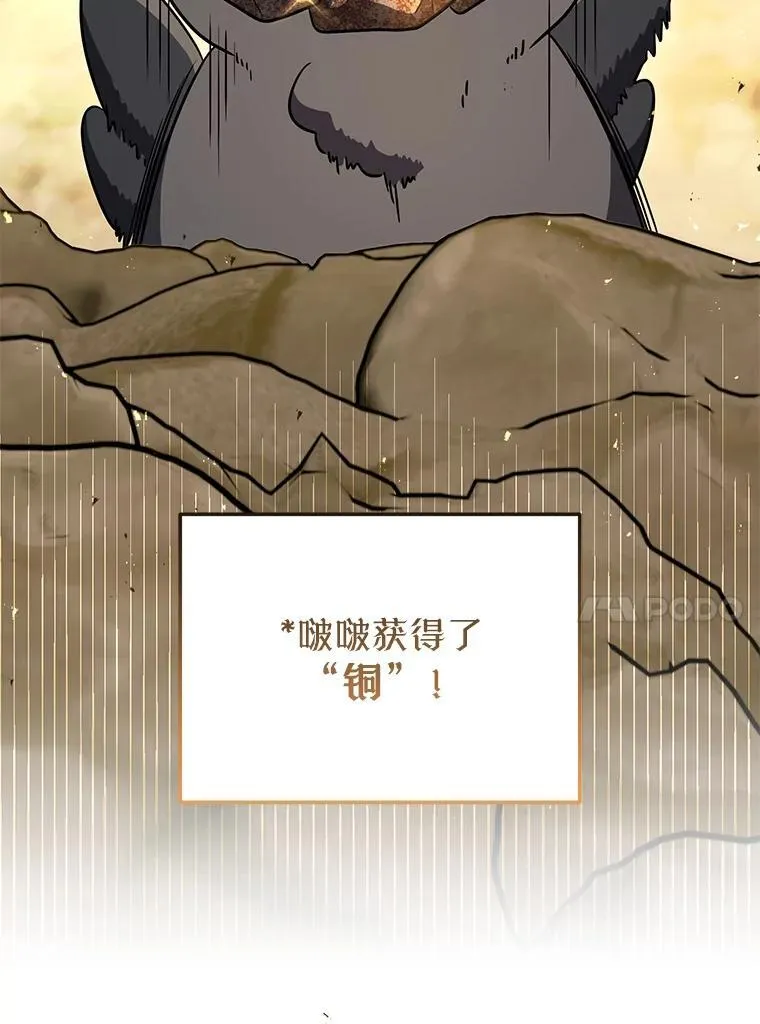 69.双赢 第72页