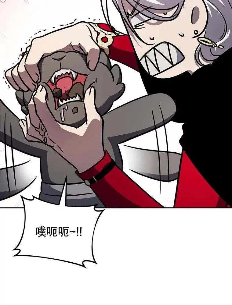 69.双赢 第74页