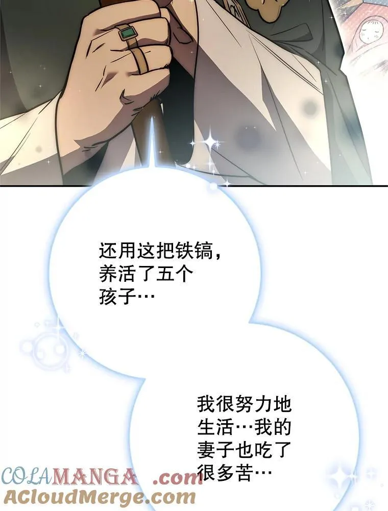 69.双赢 第81页