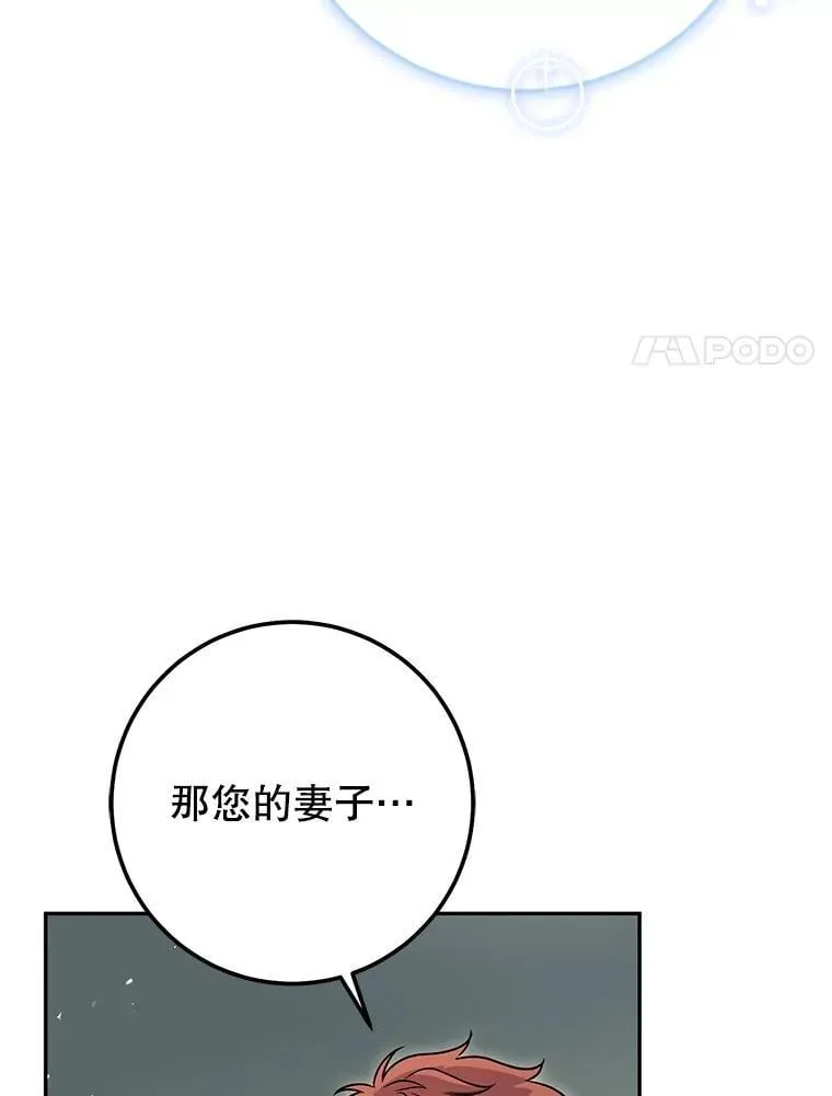 69.双赢 第82页