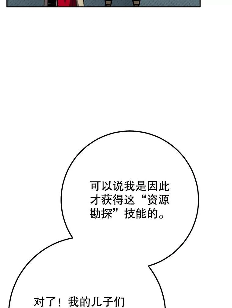 69.双赢 第87页