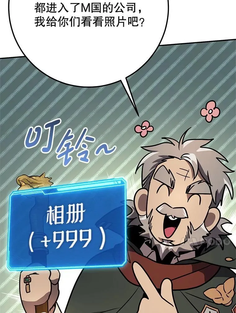 69.双赢 第88页
