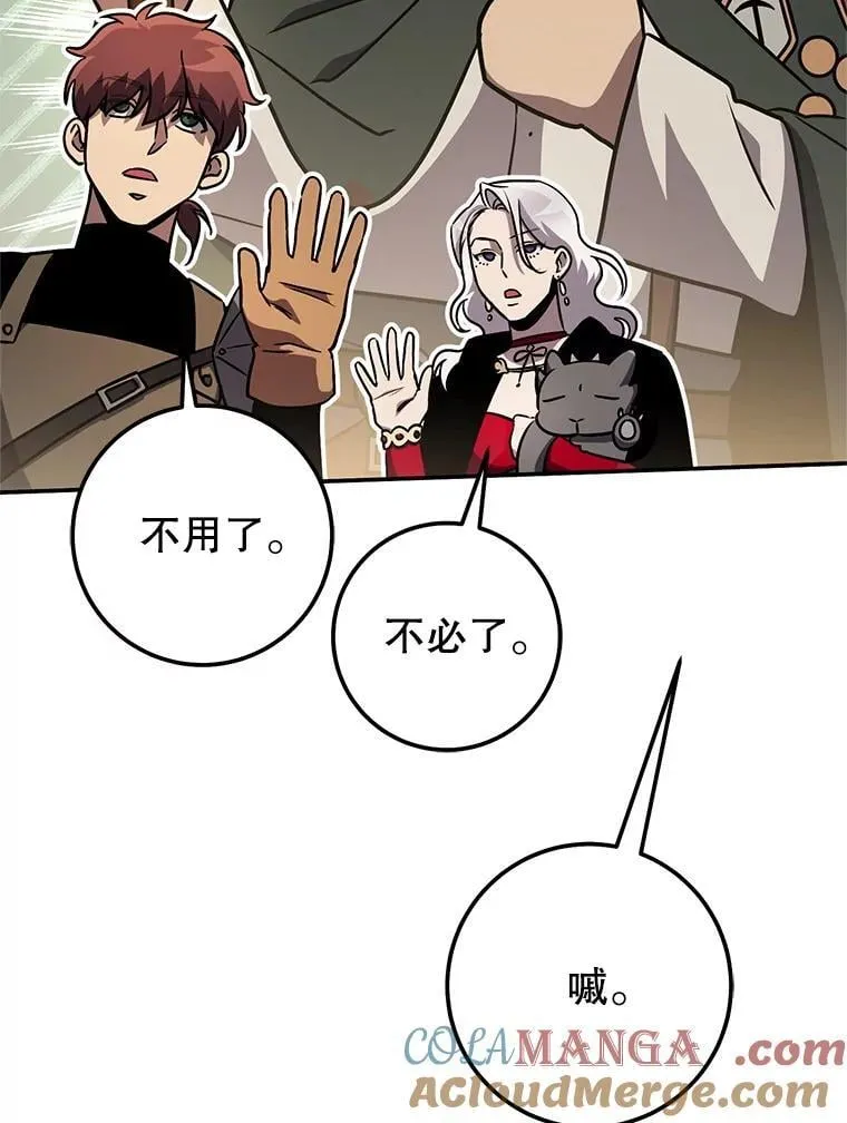 69.双赢 第89页