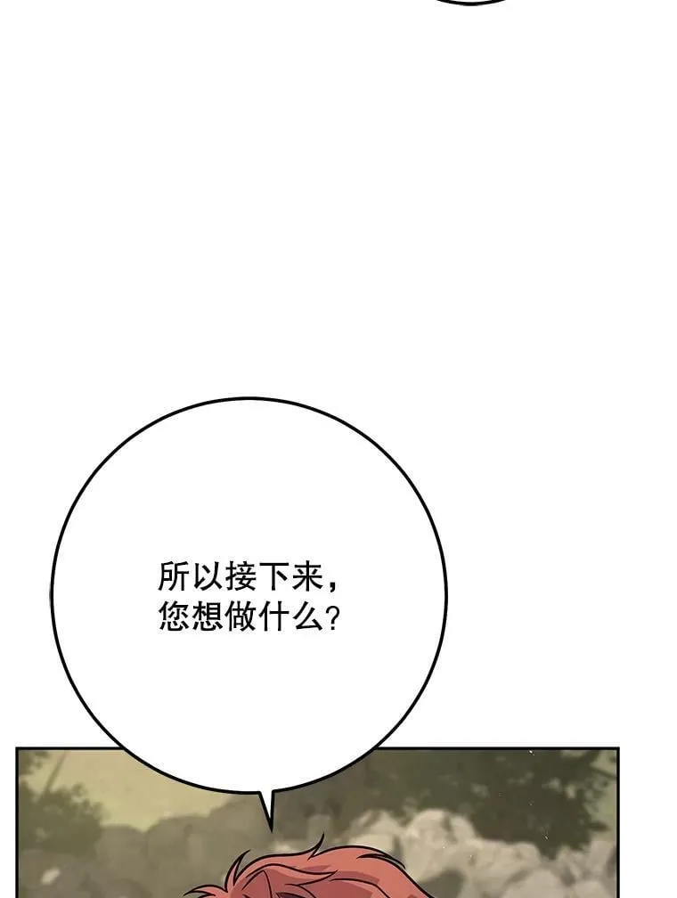 69.双赢 第90页