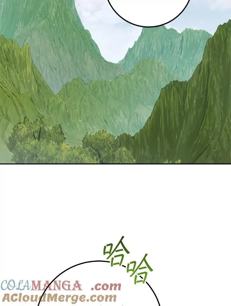 69.双赢 第93页