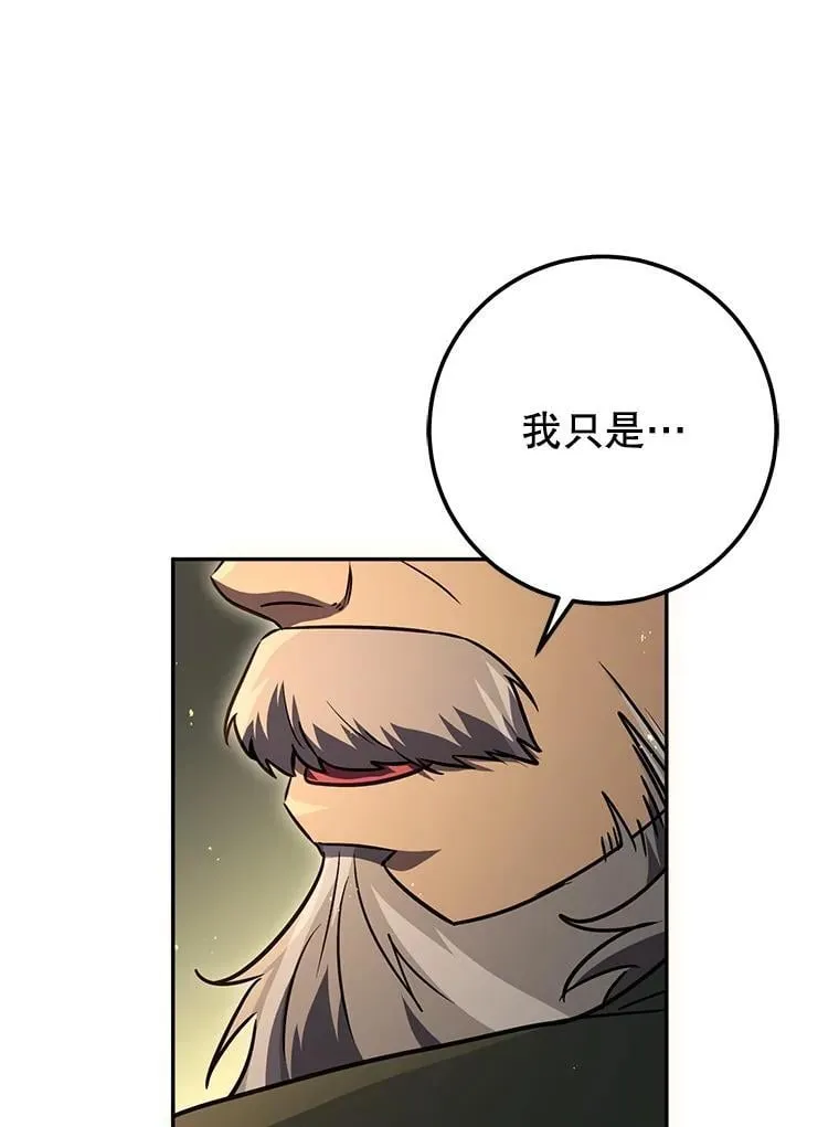 69.双赢 第96页