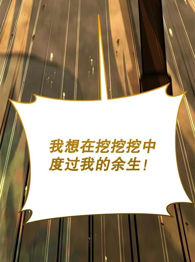 69.双赢 第100页
