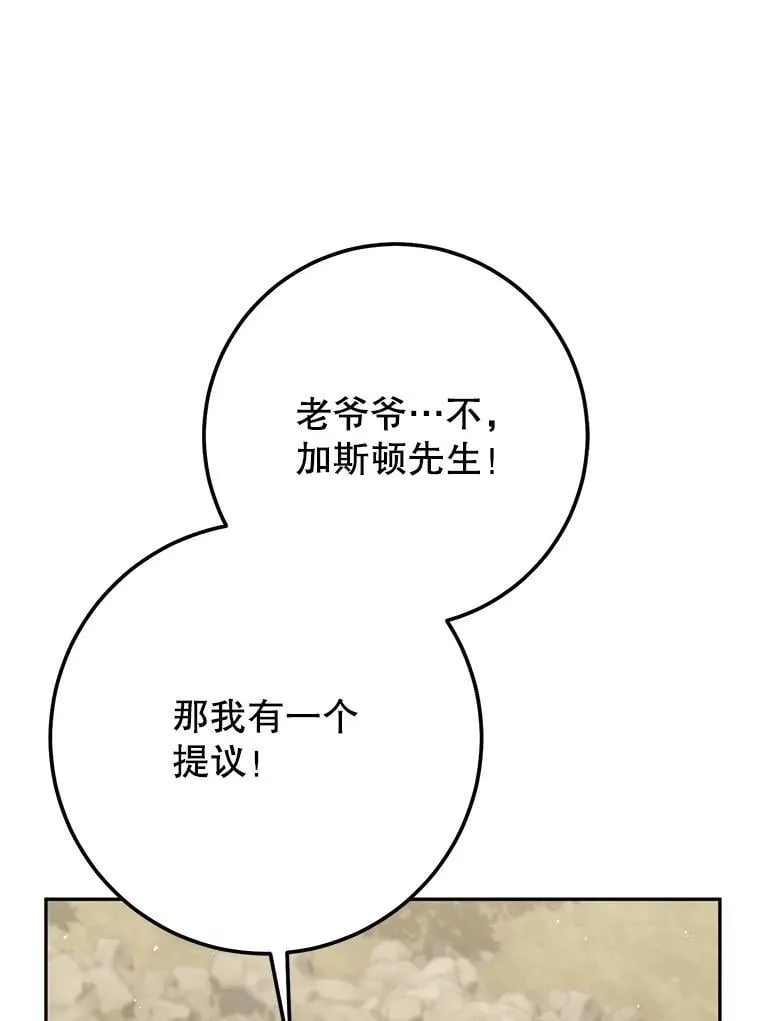 69.双赢 第102页