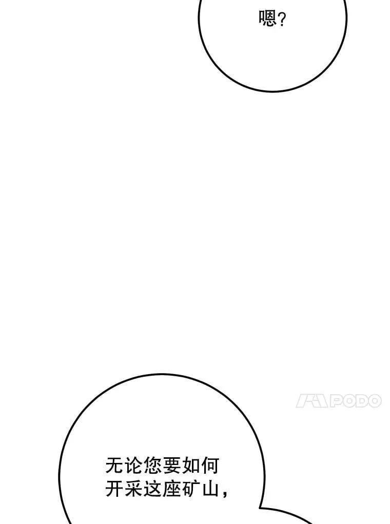 69.双赢 第104页