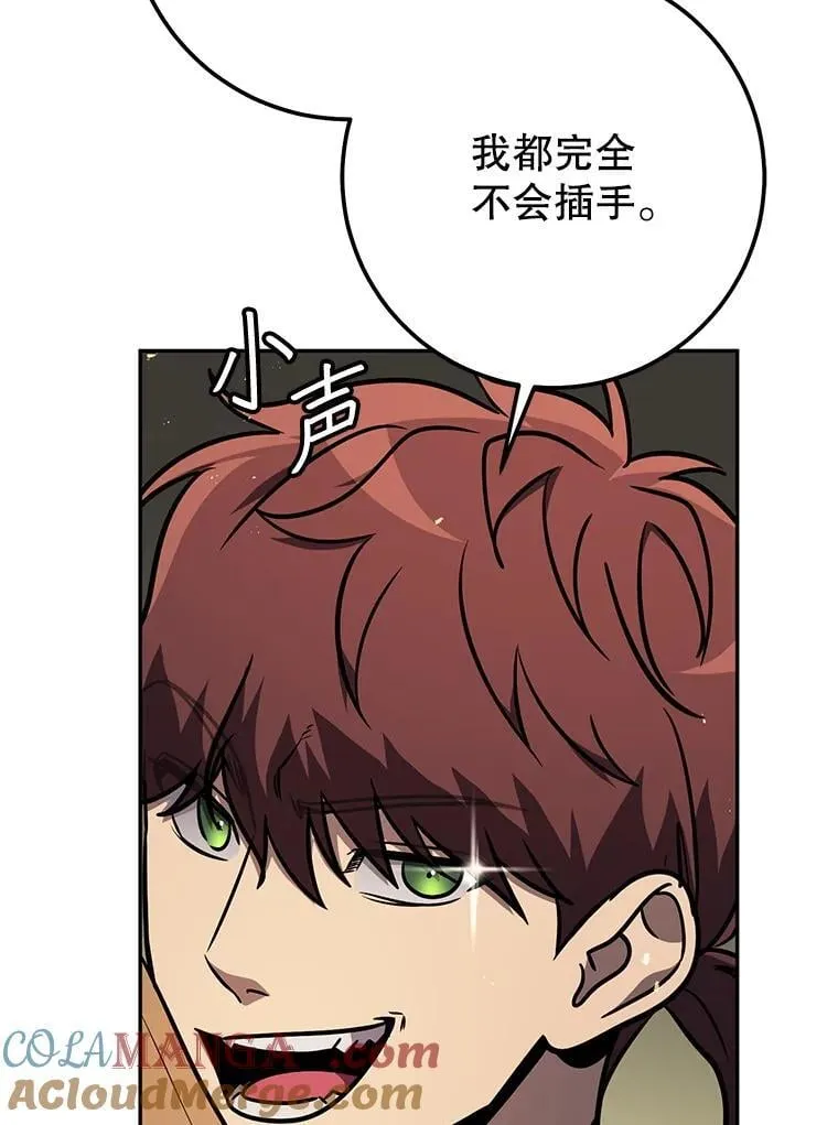 69.双赢 第105页