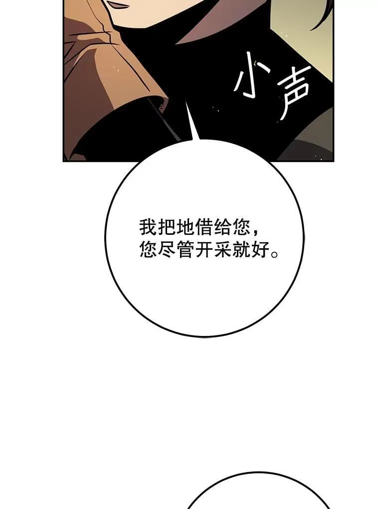 69.双赢 第106页