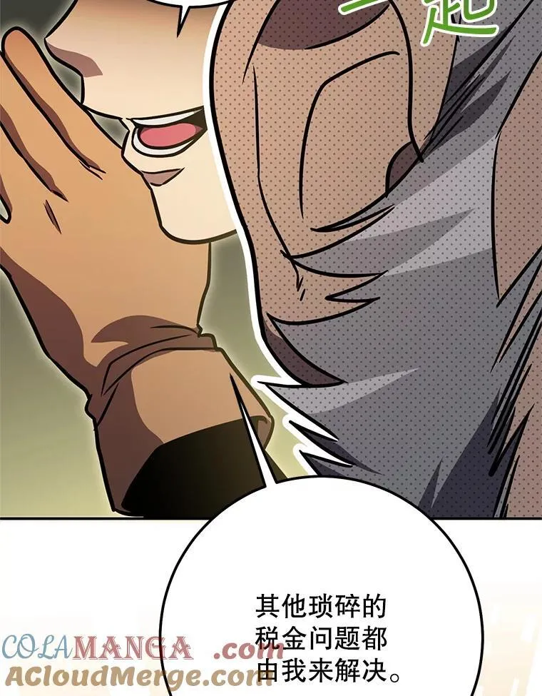 69.双赢 第109页