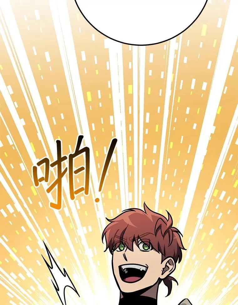 69.双赢 第110页