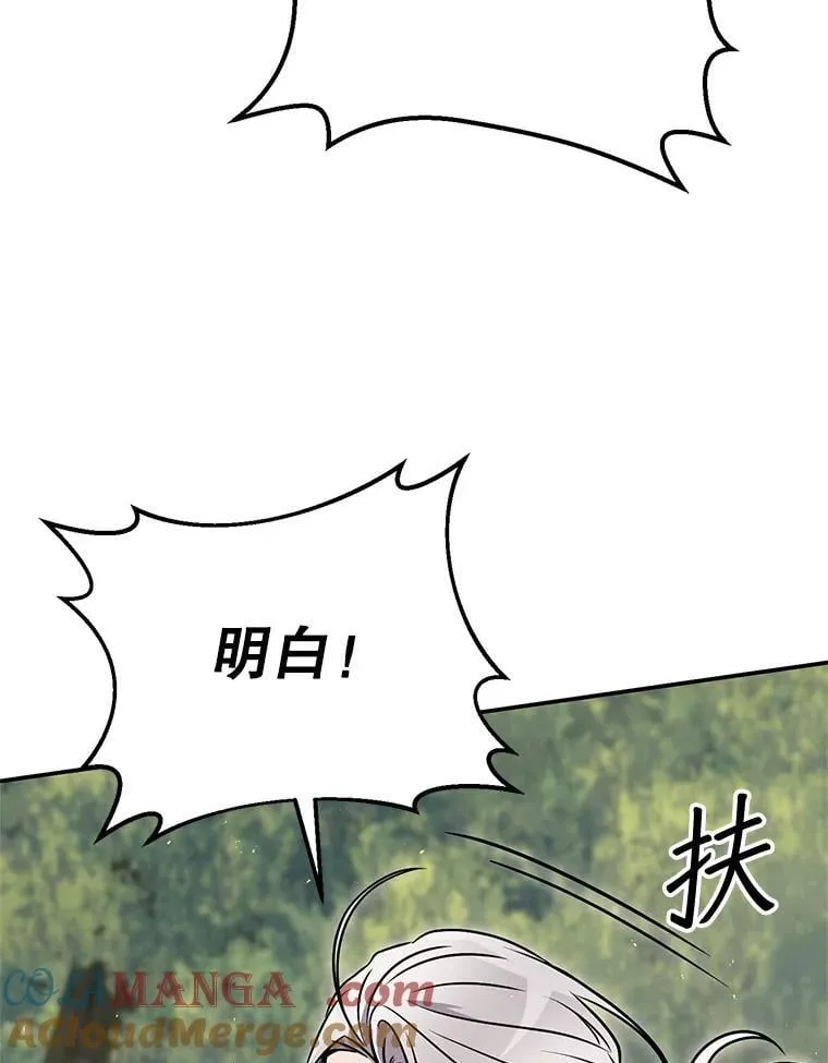 69.双赢 第113页