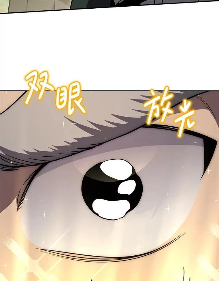69.双赢 第123页