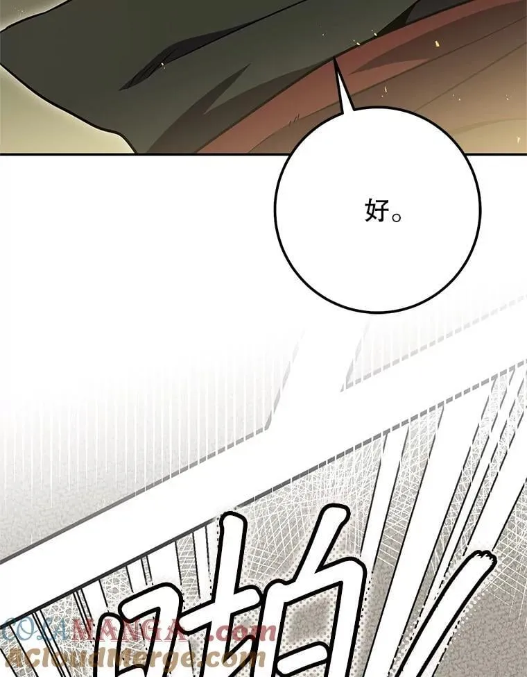 69.双赢 第129页