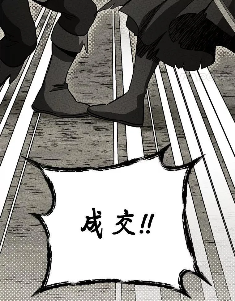 69.双赢 第131页