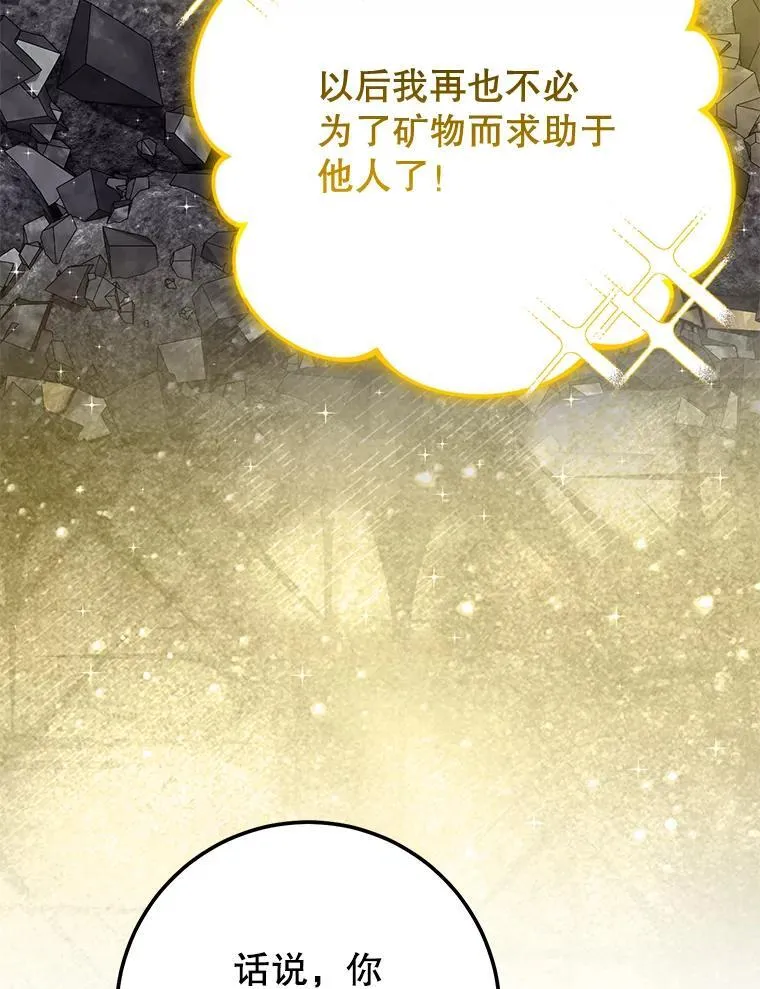 69.双赢 第135页