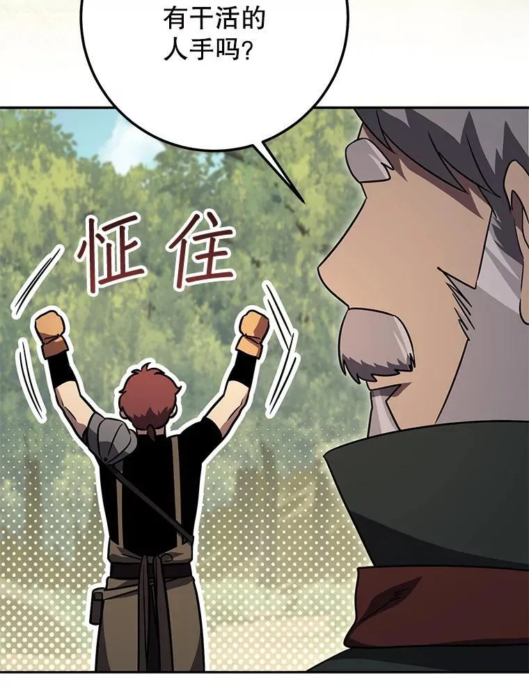 69.双赢 第136页