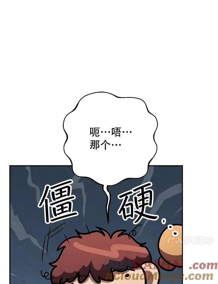 69.双赢 第137页