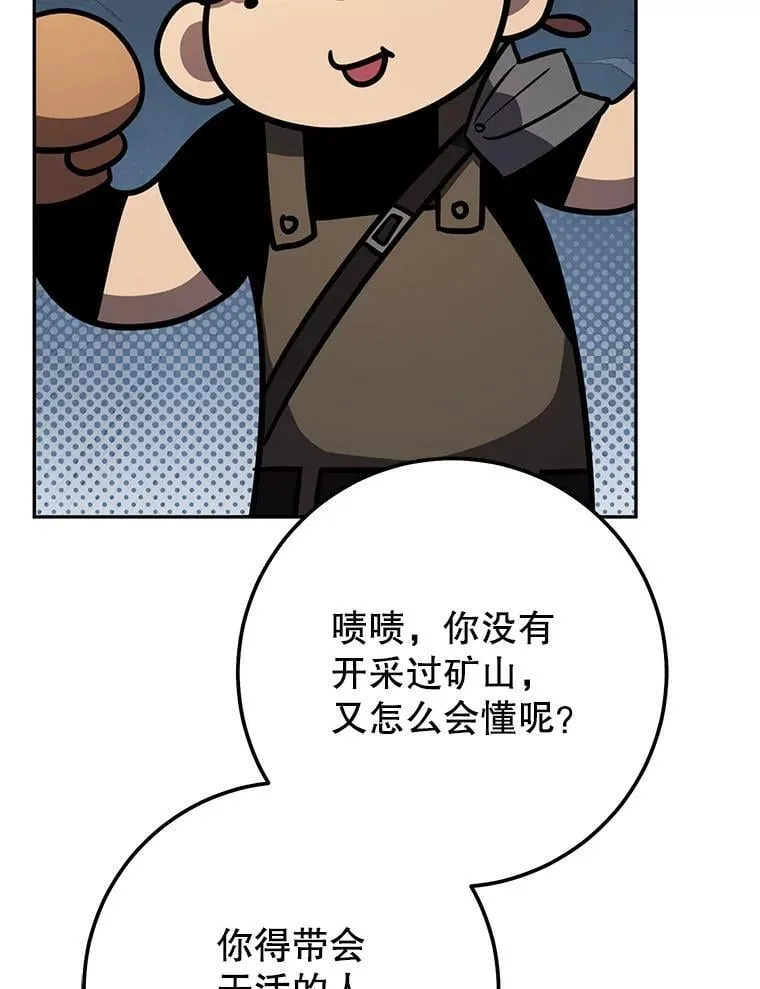 69.双赢 第138页