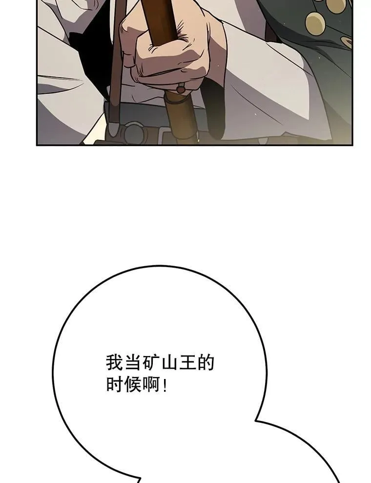 69.双赢 第140页