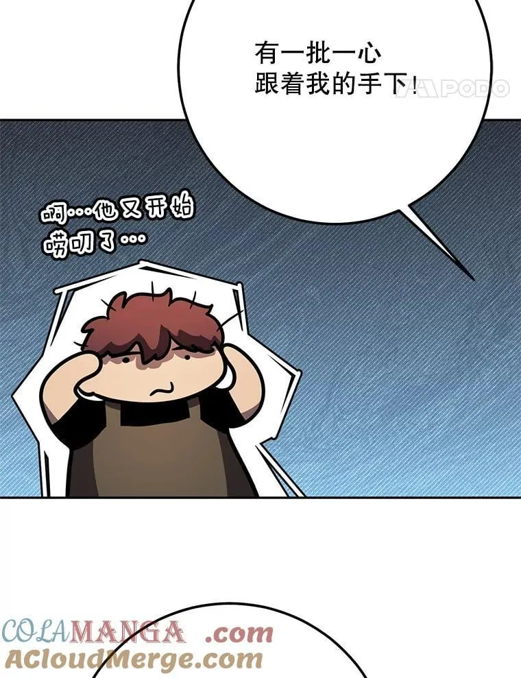 69.双赢 第141页