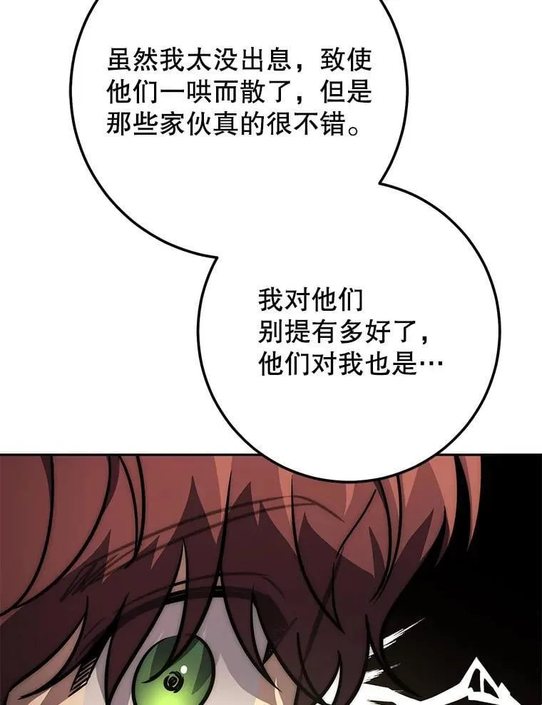 69.双赢 第142页