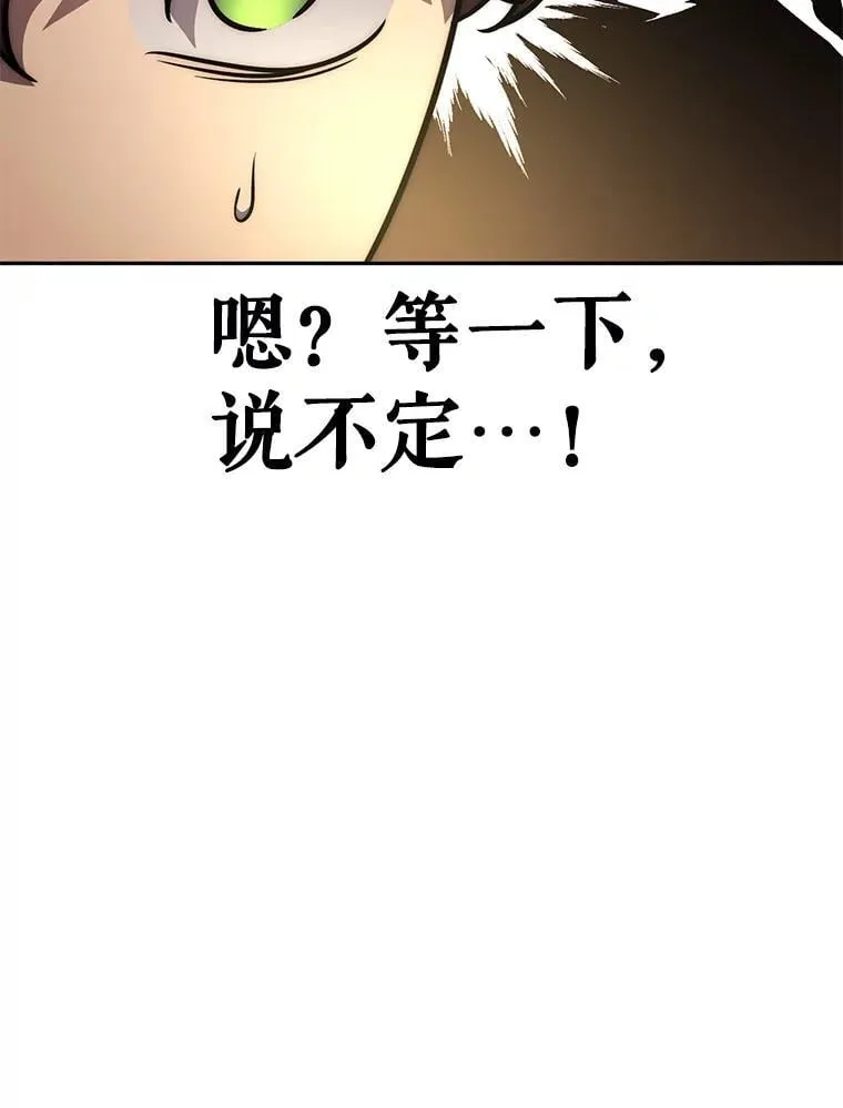 69.双赢 第143页