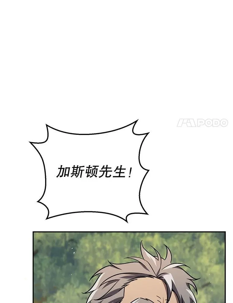 69.双赢 第144页