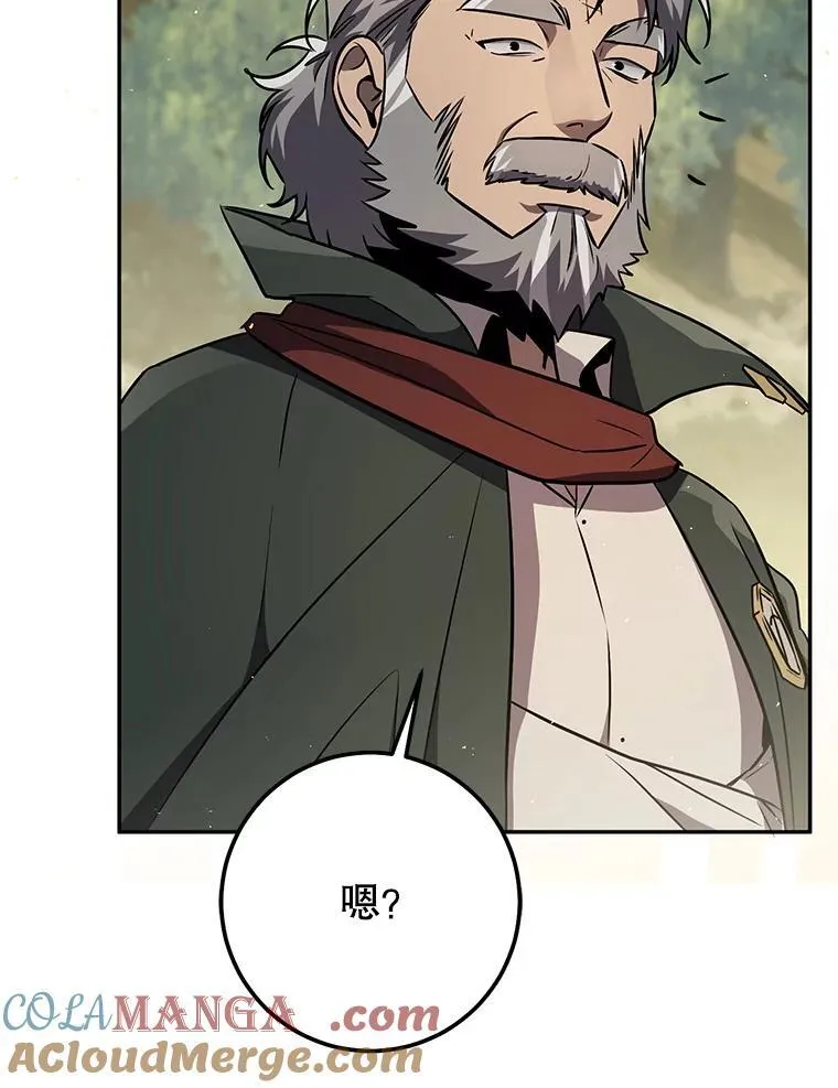 69.双赢 第145页