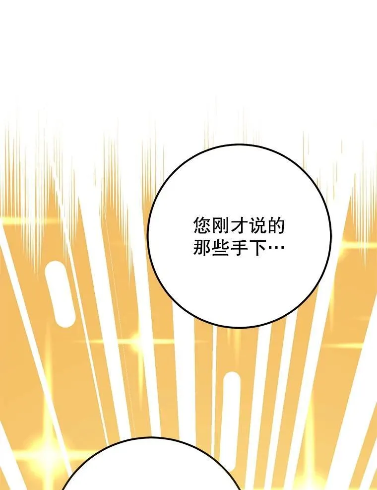 69.双赢 第146页
