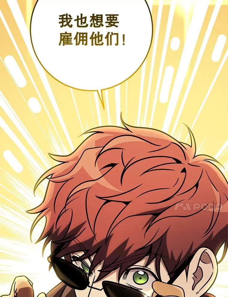 69.双赢 第147页