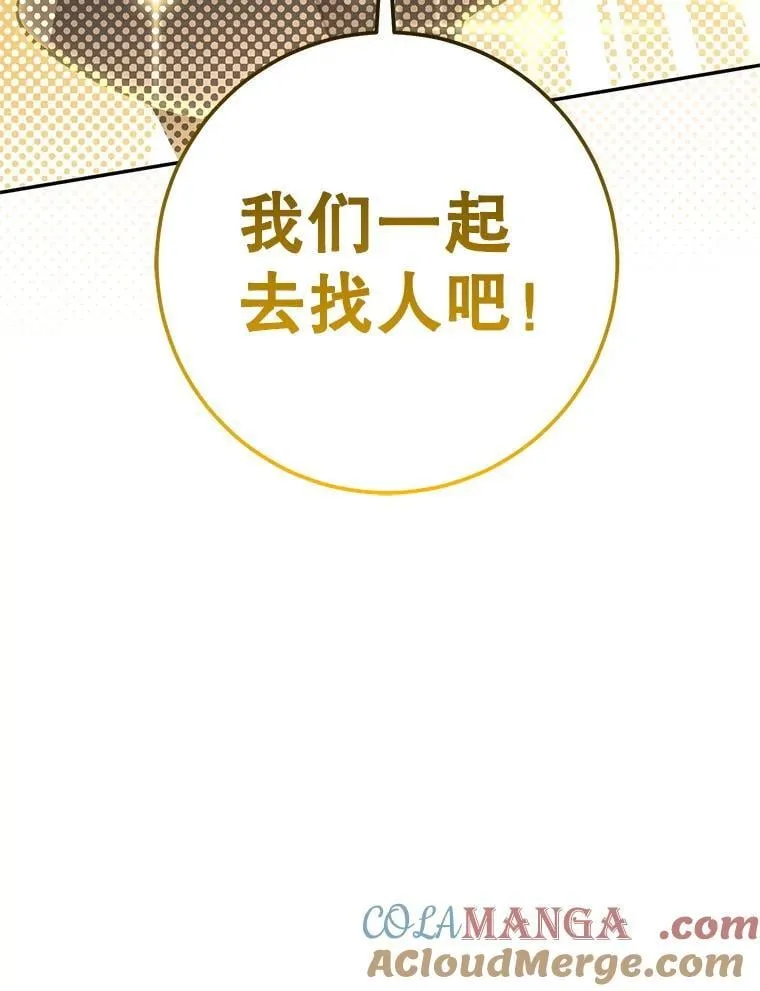 69.双赢 第149页