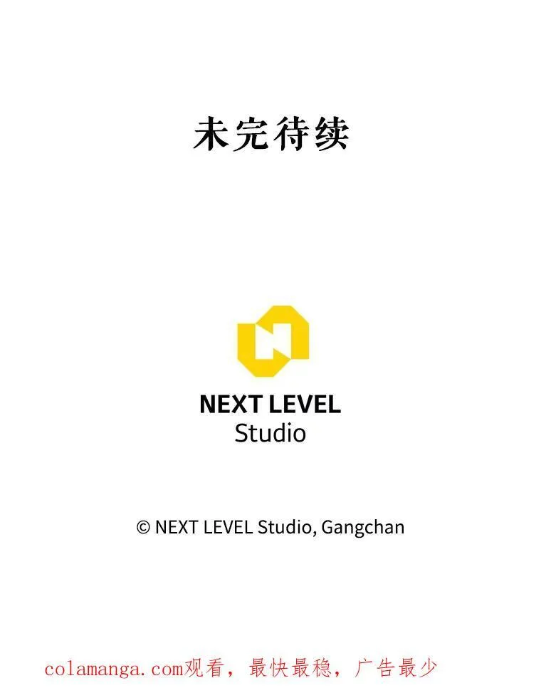 69.双赢 第150页