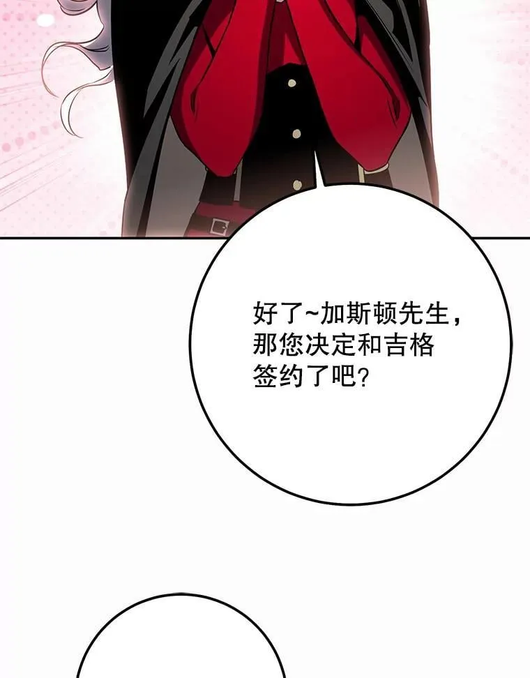 70.报名参赛 第2页