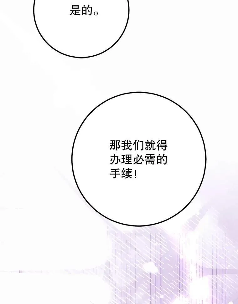 70.报名参赛 第3页