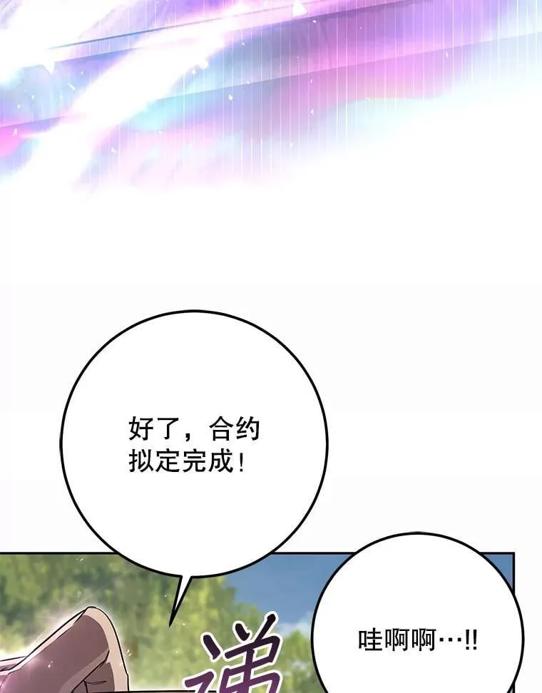 70.报名参赛 第10页